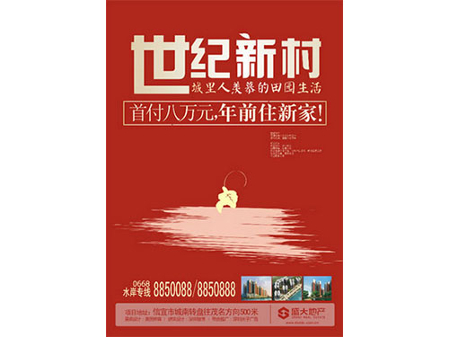 宣传单页