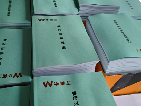 记录本