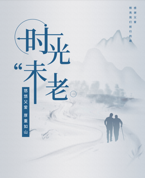 宣传海报